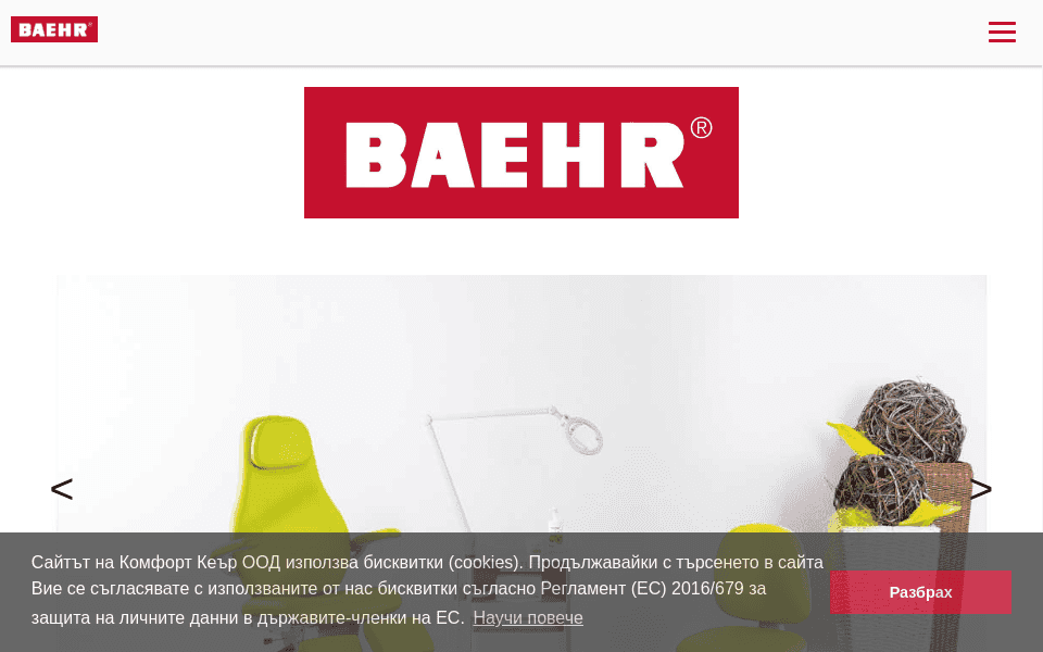 baehr